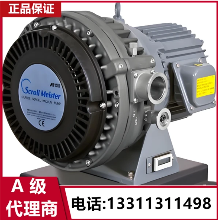 日本巖田真空泵