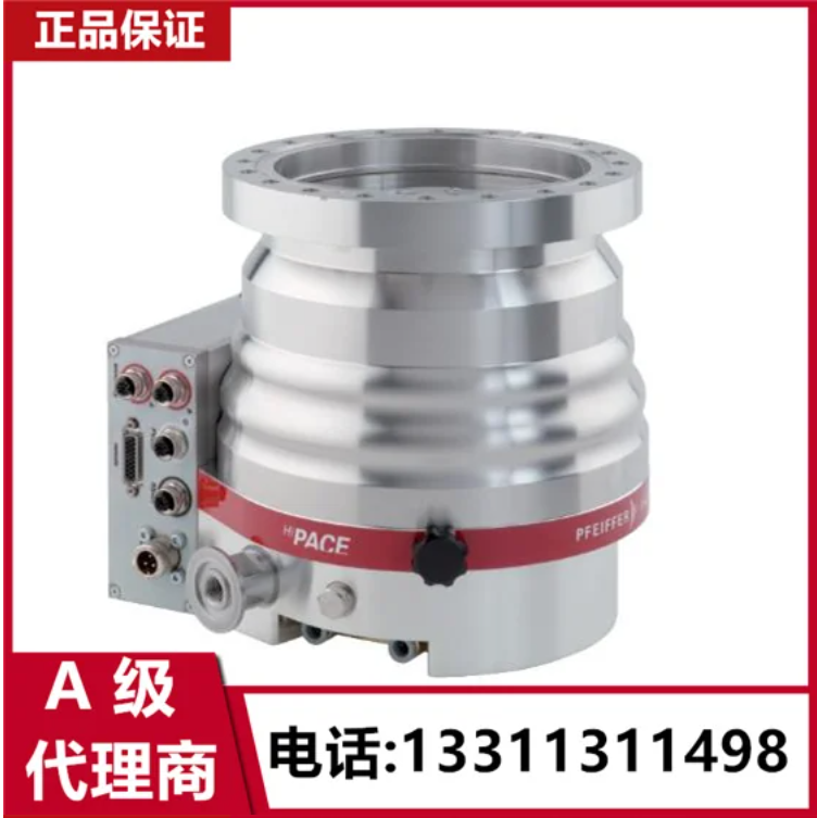 普發分子泵Hipace700