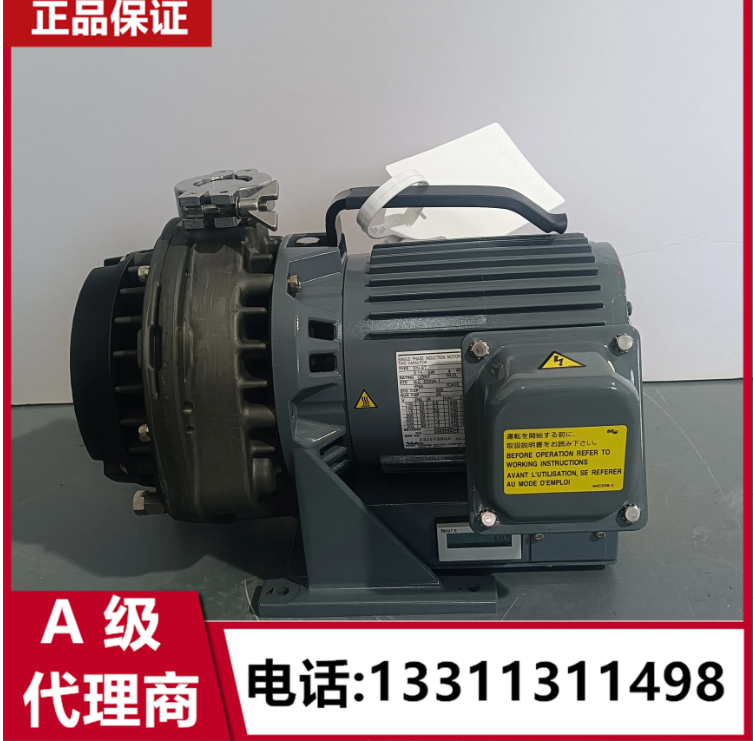 日本巖田真空泵ISP-90 干泵